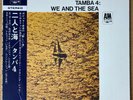 TAMBA 4 We And The Sea JAPAN LP W/OBI CTI GATEFOLD DEEP GROOVE LUIZ ECA EX/EX+