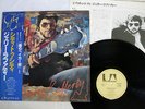 GERRY RAFFERTY CITY TO CITY UNITED ARTISTS GP-568 Japan OBI VINYL LP