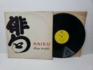 ALAN WATTS - HAIKU - MEA LP -1002 a 1960's Vinyl Lp Beatnik Spoken Word
