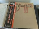 Beck, Bogert & Appice ?– Beck, Bogert & Appice - Japan Vinyl LP Textured Sleeve