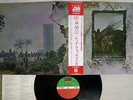 LED ZEPPELIN ZOSO FOUR SYMBOLS ATLANTIC P-10125A Japan OBI VINYL LP