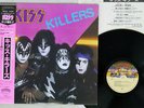 KISS KILLERS CASABLANCA 28S-58 Japan OBI VINYL LP