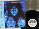 KISS CREATURES OF THE NIGHT CASABLANCA 28S-138 Japan OBI VINYL LP