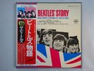 The Beatles The Beatles' Story Apple EAS-77007?8 Japan BOX SET VINYL LP OBI