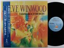 STEVE WINWOOD Talking Back To The Night ISLAND LP NM japan w/ insert & obi *