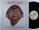 PINK FLOYD Relics HARVEST LP VG+ 1st us pressing w/ textured cover *