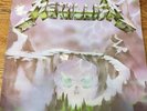 Metallica creeping death vinyl Rare