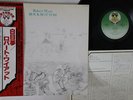 LP ROBERT WYATT Rock Bottom VIP4048 VIRGIN JAPAN Vinyl OBI