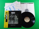 KISS - DRESSED TO KILL / Japan Press Vinyl LP W/OBI 22S-3 H94