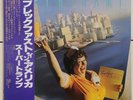 Supertramp - Breakfast In America 1979 Japan Issue LP w/Obi