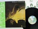 FRANCOISE HARDY MESSAGE PERSONNEL WARNER P-10189W Japan OBI VINYL LP