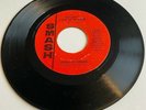 *RENALDO DOMINO* *YOU DON'T LOVE ME NO MORE* *NORTHERN SOUL* VINYL RECORD #100