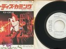 Scorpions ?– Speedy's Coming / They Need A Million Japan Promo 7