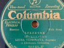 Russian USSR 78 RPM-* ?– Liuba Vesiolaya ?– ???????? / ????????- Columbia USA