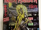 Iron Maiden Killers Japan Obi Import NM Vinyl LP