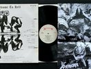 VENOM - Welcome to Hell LP + Poster 1986 Bathory Hellhammer Possessed Candlemass