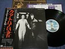SUZI QUATRO Aggro-Phobia / Japan LP 1976 RAK ERS-80713