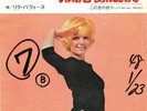 RITA PAVONE Amore Ragazzo Mio / La Fine Del Mondo 7