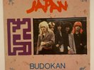LP vinyl, Japan 
