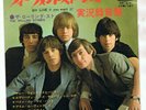 THE ROLLING STONES 7