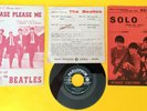 THE BEATLES (45 RPM - ITALY) QMSP 16346  