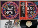 KISS ROCK AND ROLL OVER CASABLANCA VIP-6376 Japan OBI VINYL LP