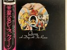 QUEEN A DAY AT THE RACES ELEKTRA P-10300E Japan OBI VINYL LP