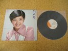 Momoe Yamaguchi   1st Album Tosigoro Debut/ Japan LP/ Gatefold