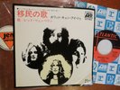 Led Zeppelin ?– Immigrant Song  Japan Import  MINT Hey What Can I Atlantic P 115