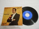 FERIDOUN FAROUGHZAD IRANIAN FUNK PSYCH original iran press 7
