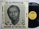 LE GRAND KALLE AFRICAN JAZZ vol7 AFRO RUMBA LATIN LP ? mp3 soundclip