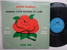 ORCH CARTE BLANCHE DU ZAIRE sakade umba RARE FUNKY RUMBA SOUKOUS LP ?