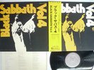 BLACK SABBATH VOL.4 VERTIGO RJ5049 Japan OBI 1st Press VERY RARE VINYL LP