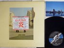 PINK FLOYD WISH YOU WERE HERE CBS/SONY SOPO100 Japan VINYL LP