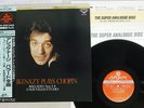 ASHKENAZY PLAYS CHOPIN BALLADES LONDON KIJC-9112 Japan OBI AUDIOPHILE VINYL LP