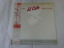 JJ Cale Special Edition Mercury 25PP-128 Japan PROMO VINYL LP OBI