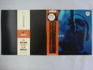 The John Coltrane Quartet Coltrane Impulse  YS-8502-AI Japan  VINYL LP OBI