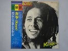 Bob Marley   The Wailers Kaya Island ILS-81030 Japan  VINYL LP OBI