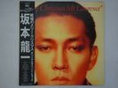 Ryuichi Sakamoto Merry Christmas Mr. Lawrence London L28N 1008 Japan   LP OBI