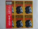 Peter Tosh Equal Rights CBS Sony 25AP 571 Japan  VINYL LP OBI