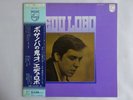 Edu Lobo Cantiga De Longe Philips SFX-7411 Japan  VINYL LP OBI