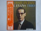 Bill Evans Trio Portrait In Jazz Riverside SMJ-6144 Japan  VINYL LP OBI
