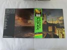 Pink Floyd Animals CBS Sony 25AP 340 Japan  VINYL LP OBI
