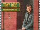 Tony Rice Church Street Blues Sugar Hill 1983 LP SH 3732 Ex Bluegrass Master Gtr