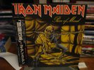 IRON MAIDEN - Piece Of Mind - Lp 1st Japan Press - 1983 w/ OBI & Insert