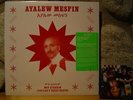 AYALEW MESFIN Mot Aykerim (You Can't Cheat Death) LP/1970s Ethiopia/Ethiopiques