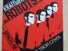 KRAFTWERK The Robots / Spacelab UK limited edition 7