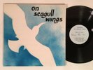 CANTICLE On Seagull Wings Private Hippie Folk Xian 2LP HEAR