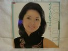 Teresa Teng, 2489 131, NM, NM, LP Vinyl Record Album