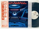 DEEP PURPLE WHEN WE ROCK, WE ROCK OBI WB P-10559W  VINYL JAPAN LP